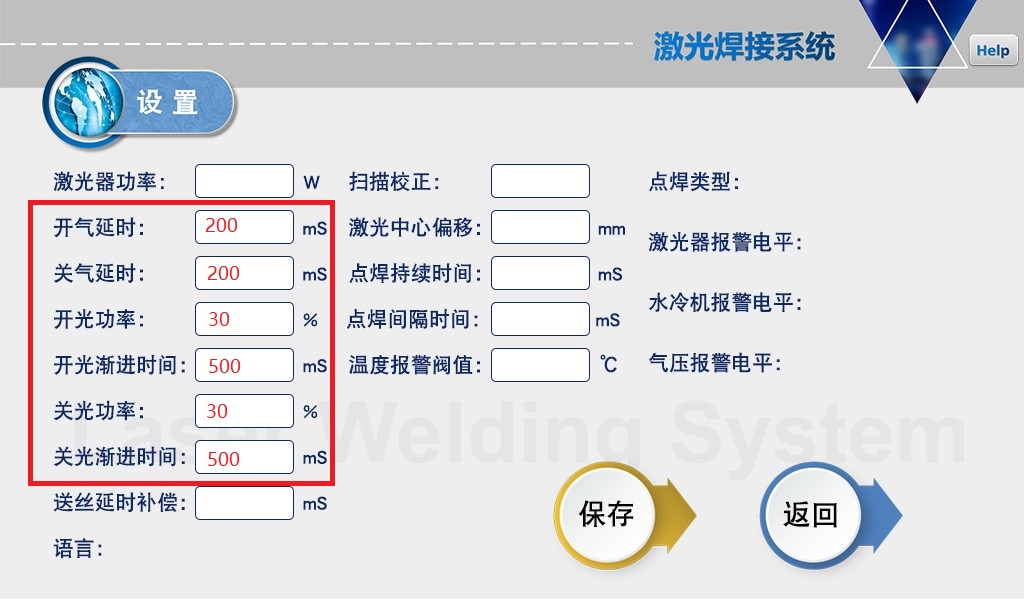 澳门原料免费